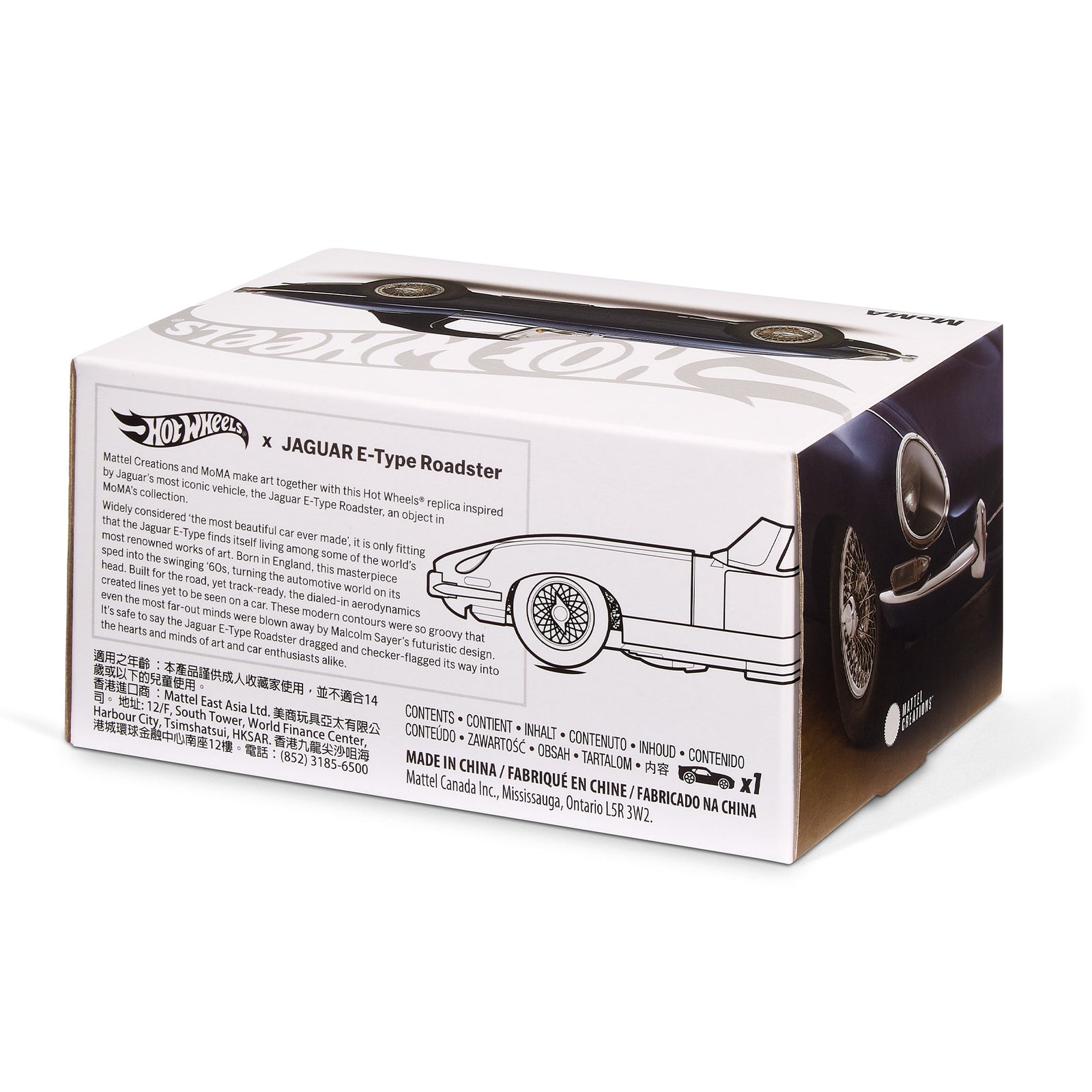 Hot Wheels x MoMA Jaguar E-Type Roadster